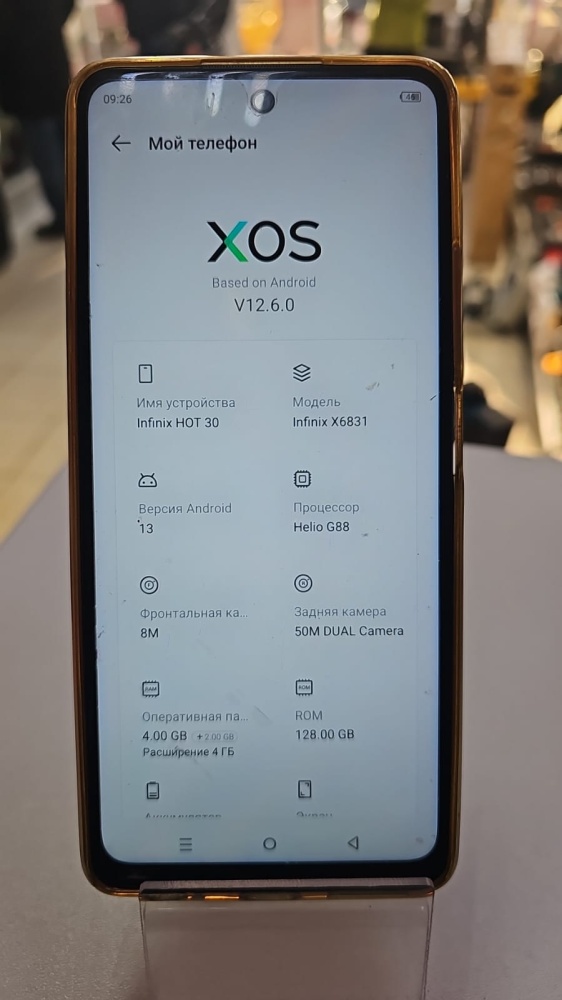 Мобильный телефон Infinix Hot 30 4\128