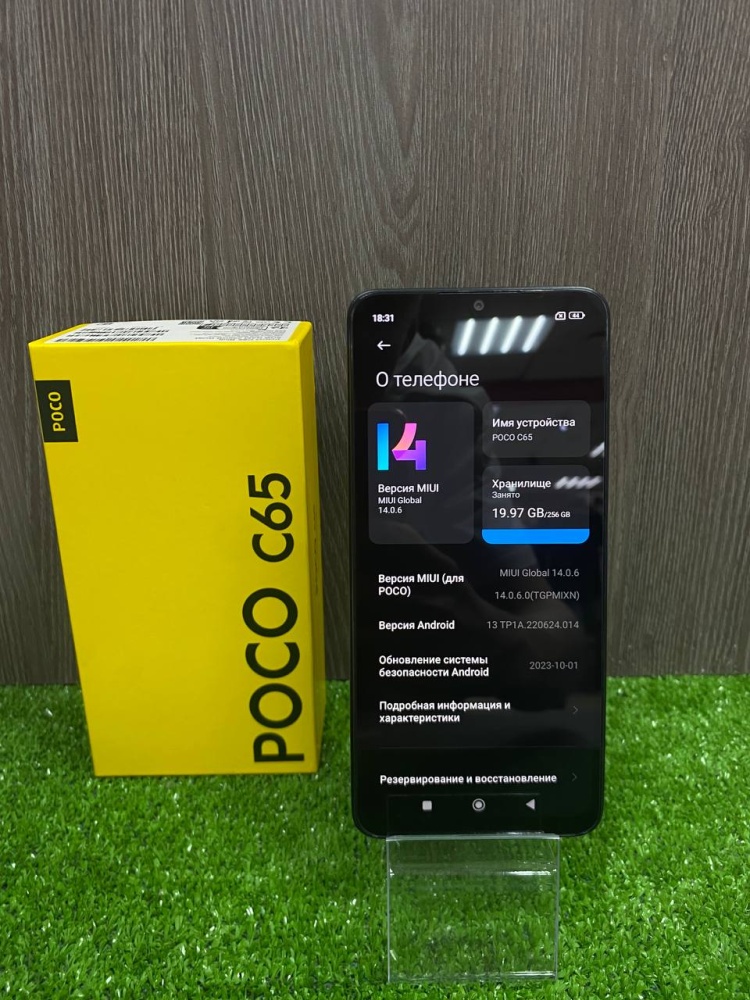 Смартфон Xiaomi Poco С65 - 8/256Gb