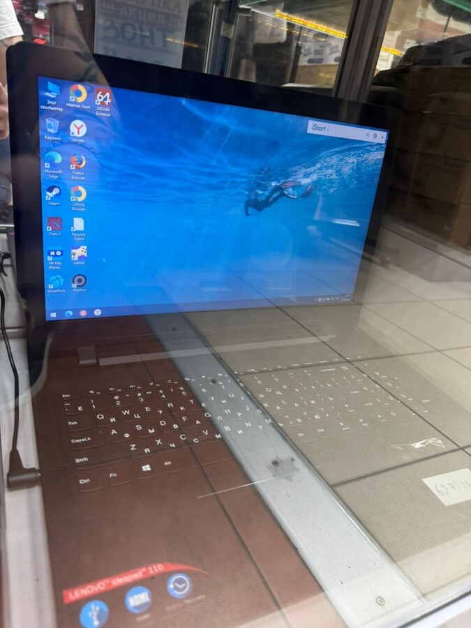 Обогреватель