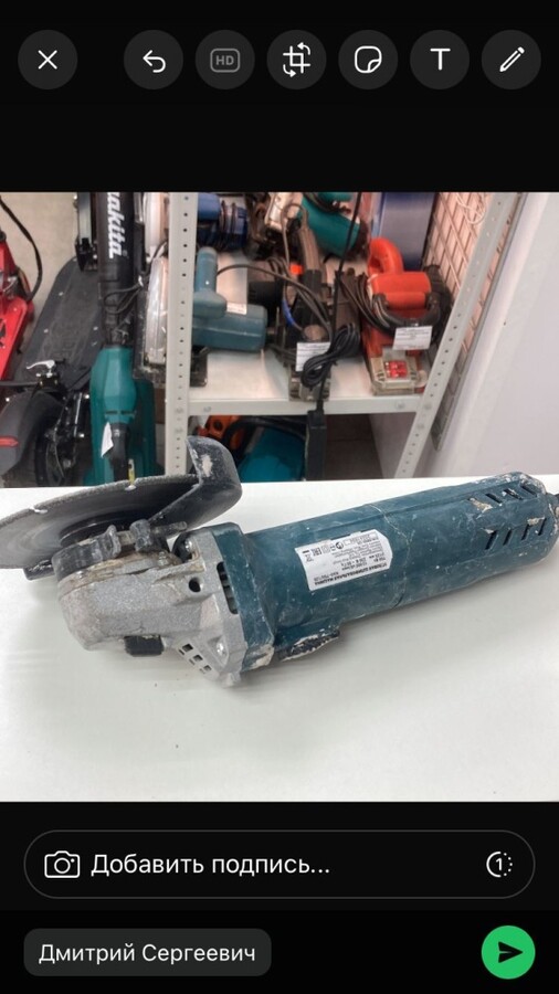 Шлифмашина NAG-750/125 MAKITA