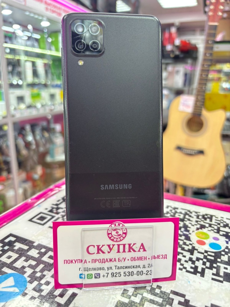 Смартфон Samsung A12 4/64