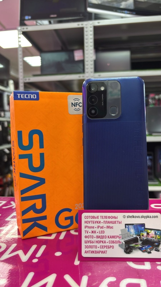 Мобильный телефон Tecno SPARK GO 2022 2/32