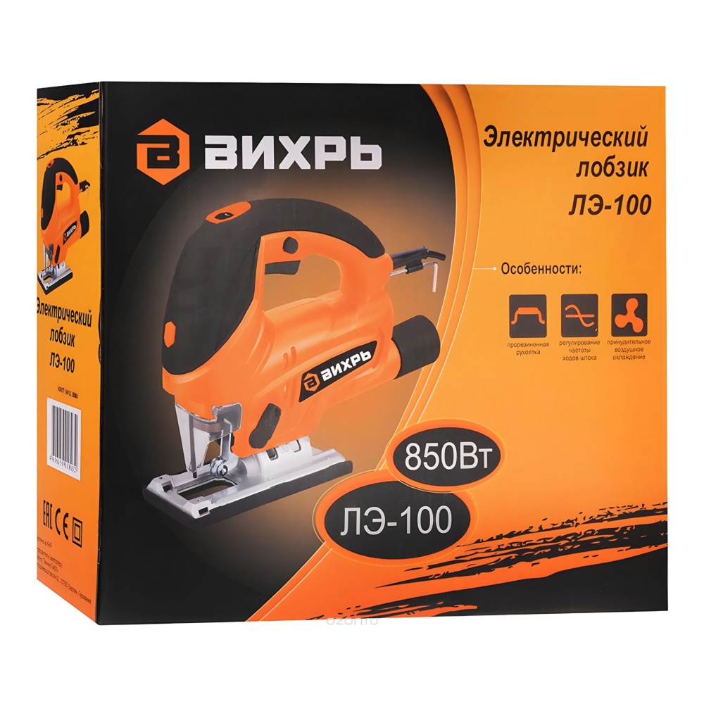 Лобзик ВИХРЬ ЛЭ-100 850Вт