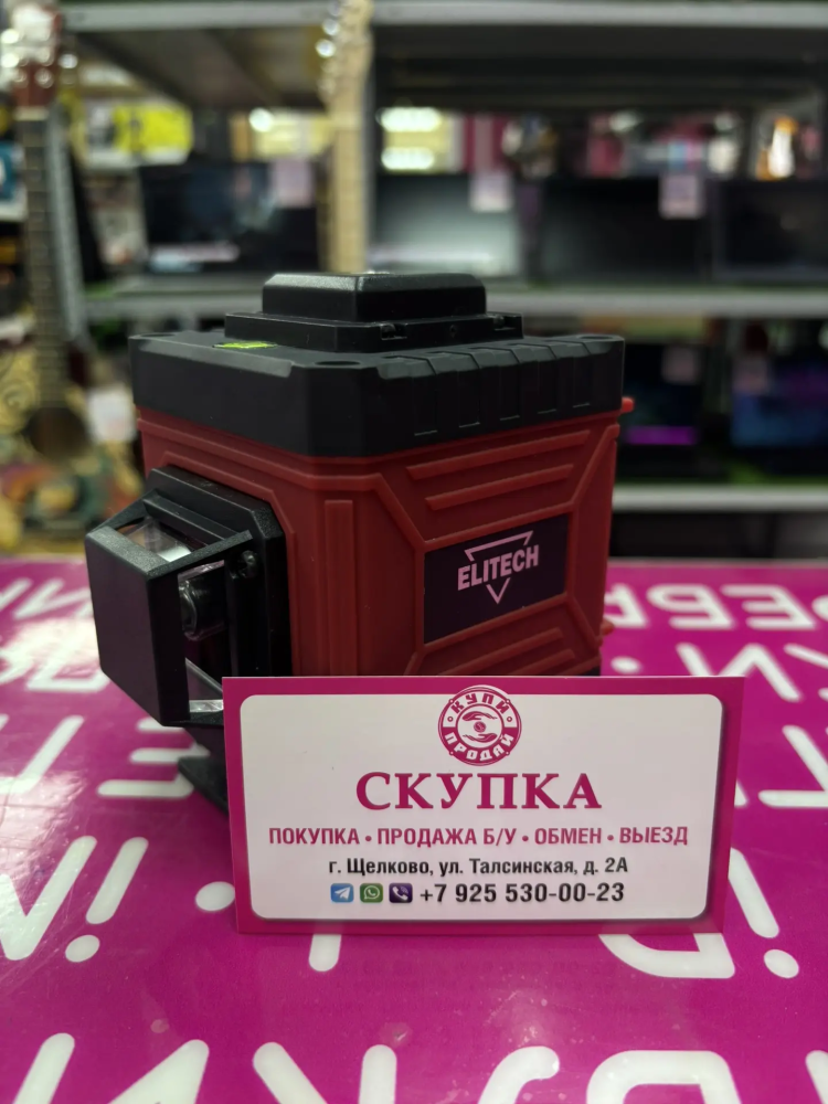 Лазерный уровень Elitech ПЛ-12Л-Зел