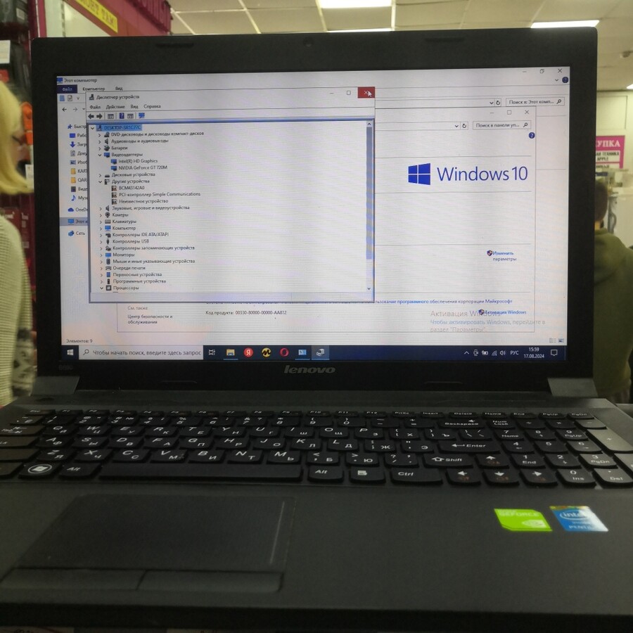 Ноутбук Lenovo b590