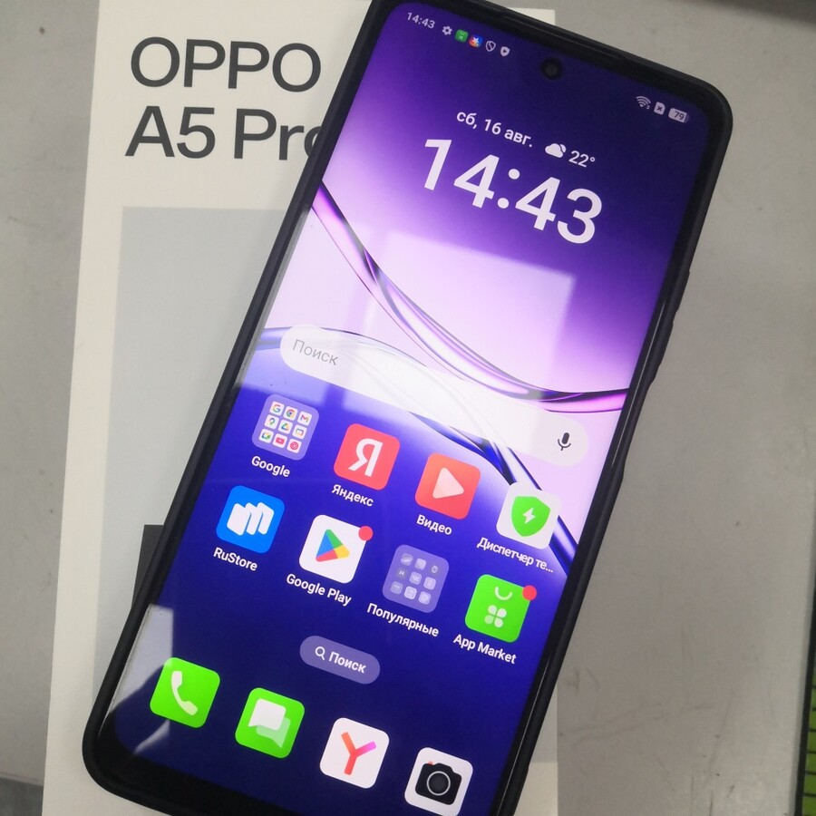 Смартфон Oppo A5 pro
