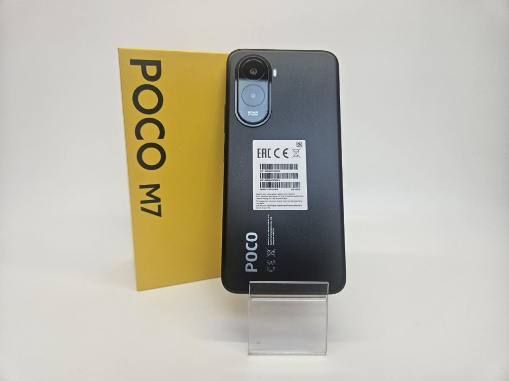 Смартфон Xiaomi Poco M7 8/256Gb