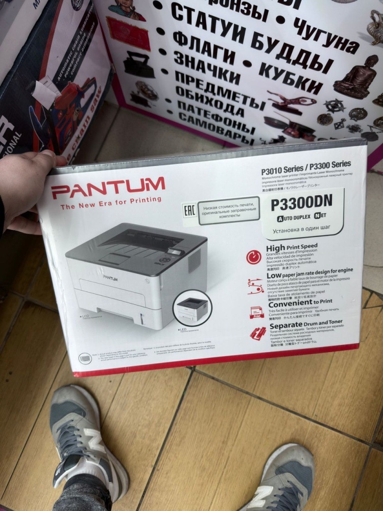 Принтер Pantum  P3300DN