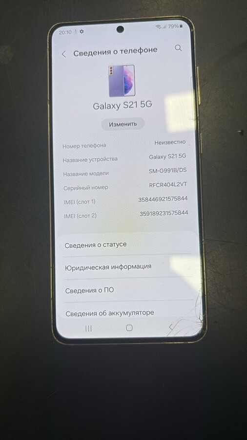 Смартфон Samsung S21 5G 8\256