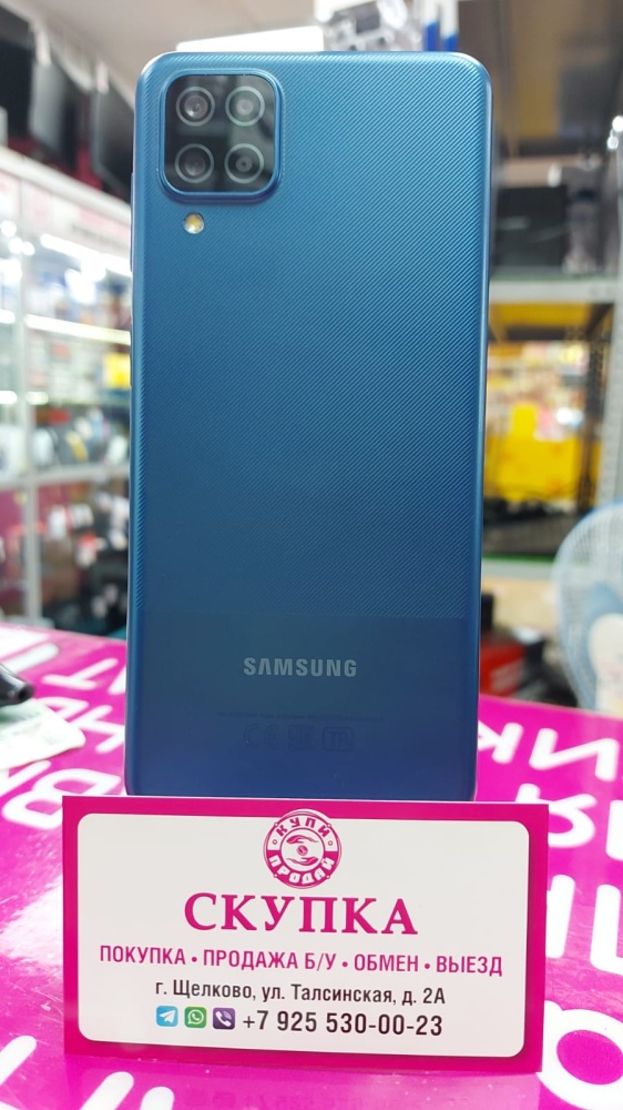Смартфон Samsung A12 3/32