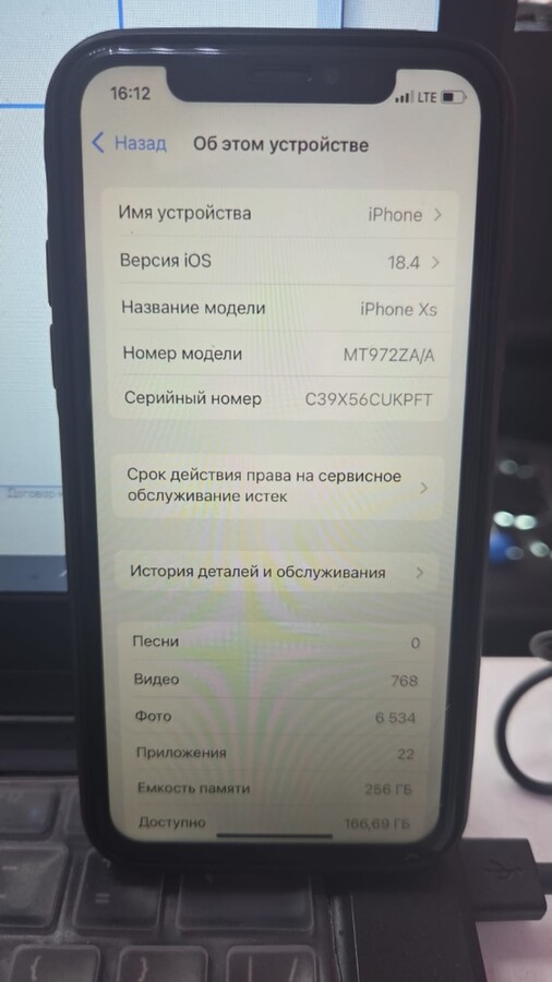 Смартфон iPhone XS 256Gb
