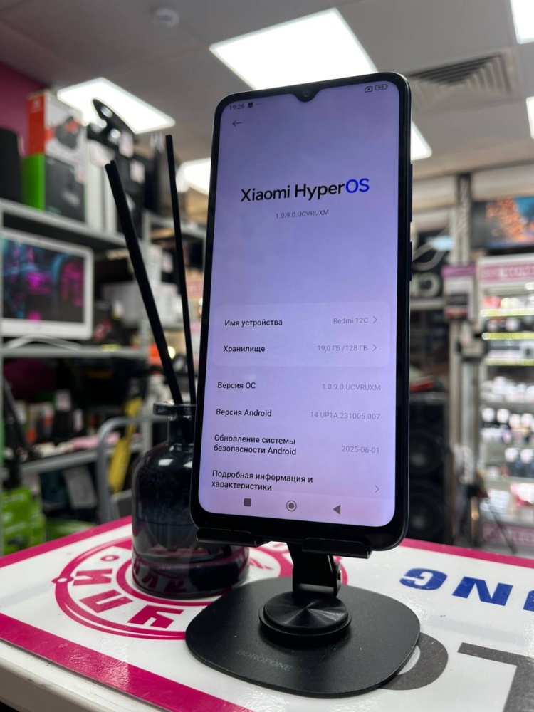 Смартфон Xiaomi Redmi 12C 4.128