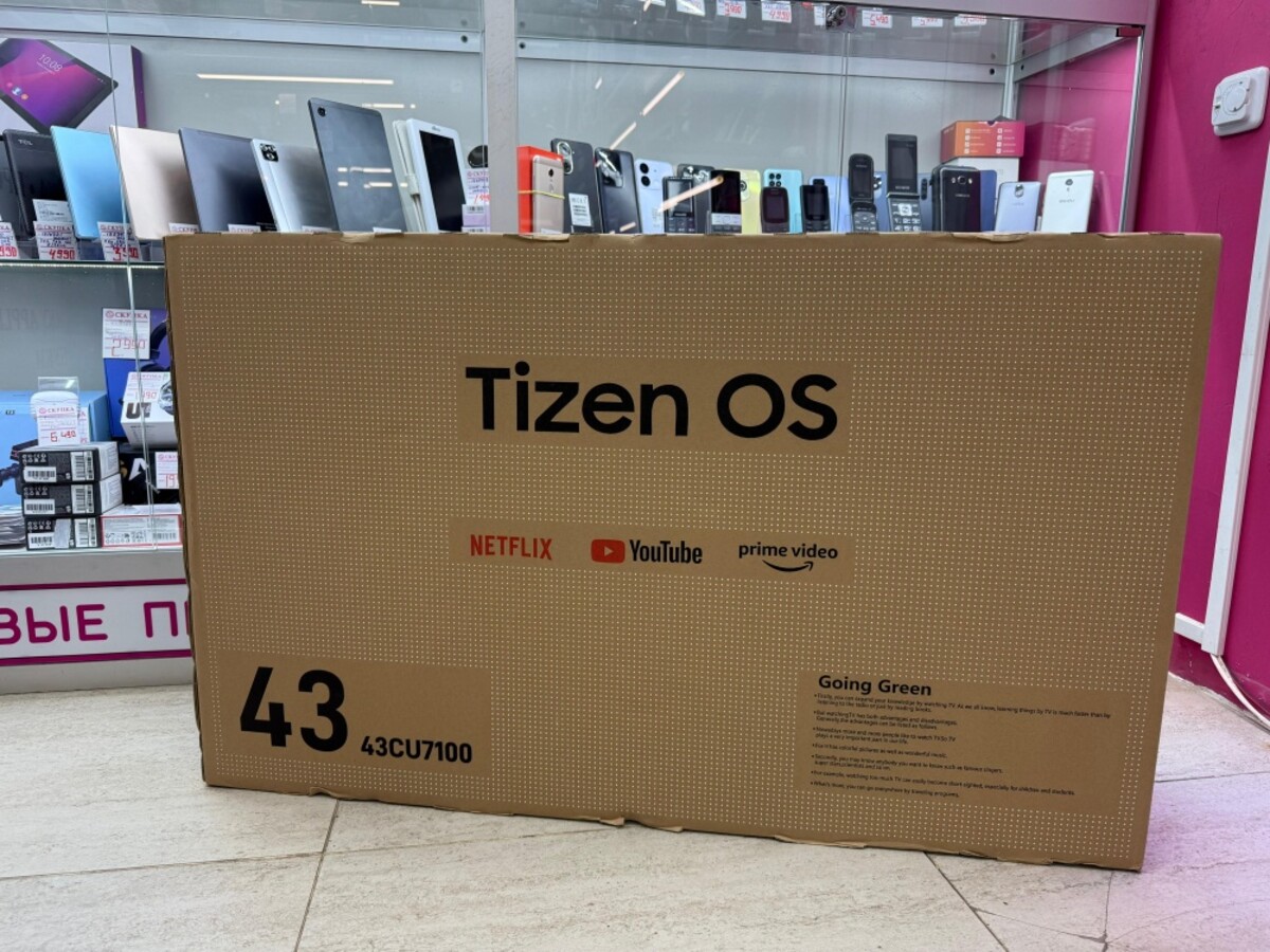 Телевизор Yasin 43" webOS