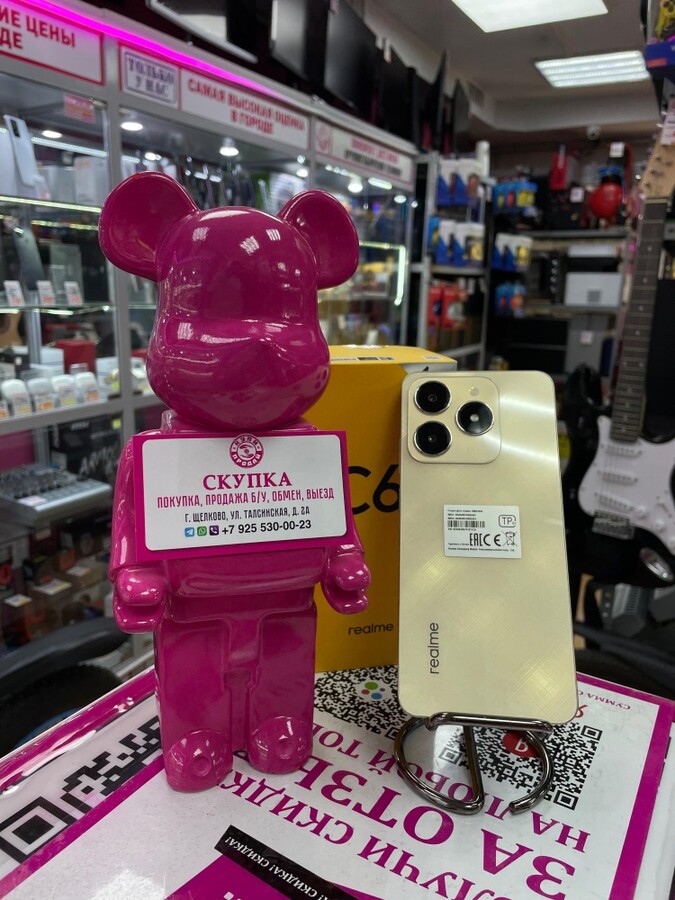 Смартфон Realme C61 6\128