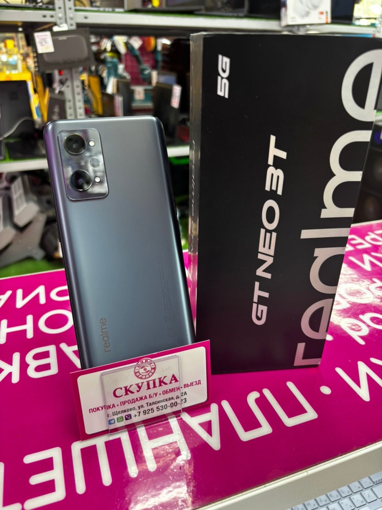 Смартфон Realme GT NEO 3T 8/128