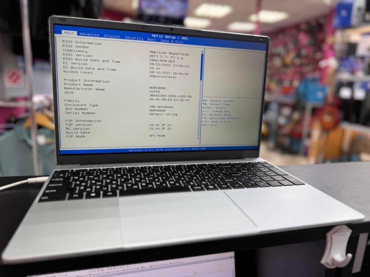 Ноутбук Hiper