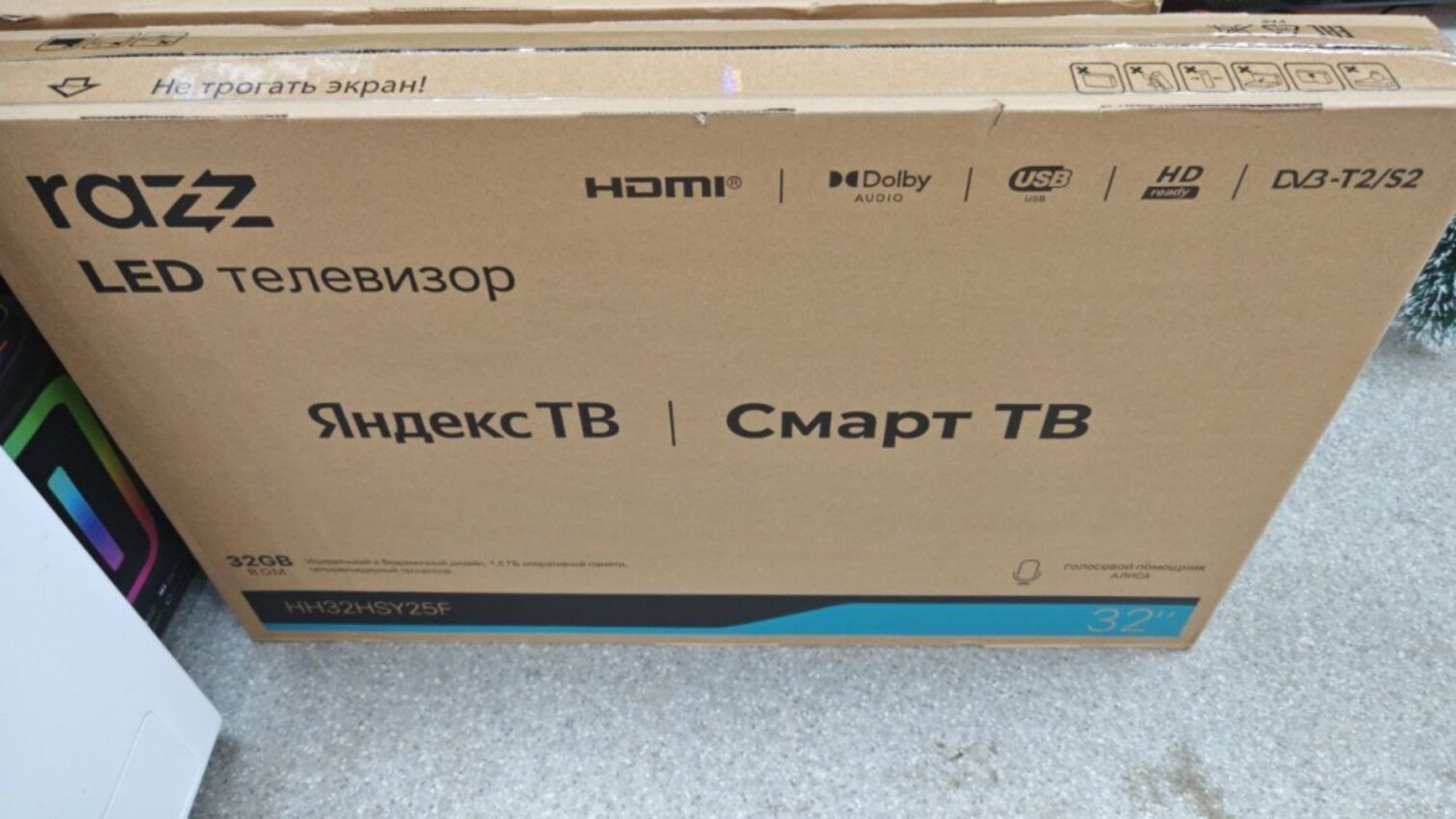 Шуруповерт