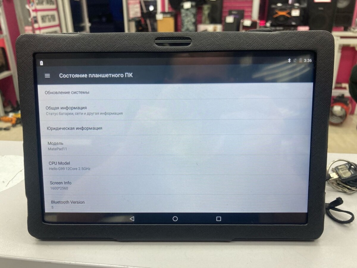 Планшет VOVE 12\512