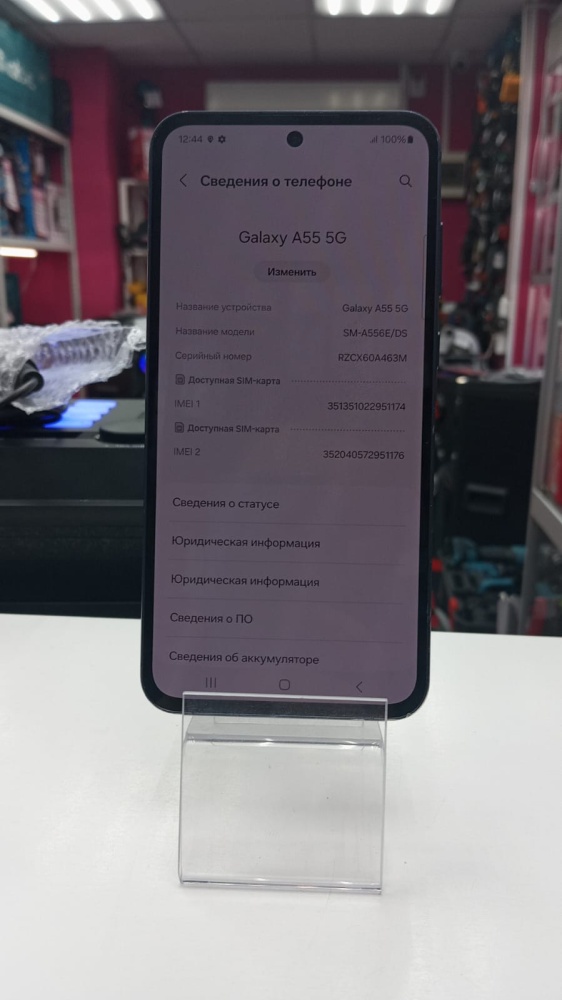 Смартфон Samsung A55 128/8