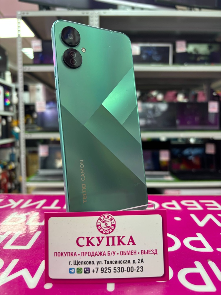 Мобильный телефон Tecno Camon 19 Neo 6/128