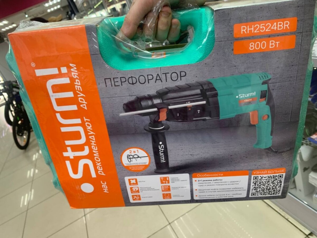 Перфоратор Сатурн RH25804BR