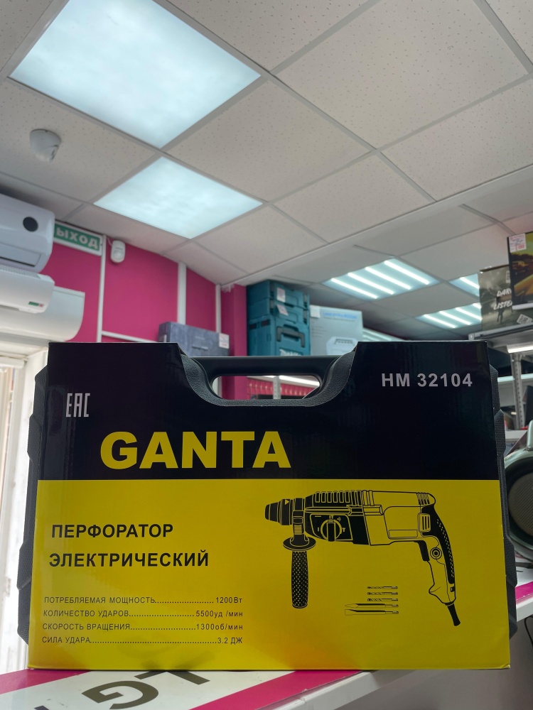 Перфоратор Ganta HM32104
