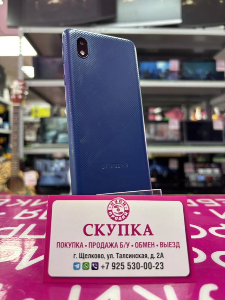 Смартфон Samsung A01 Core