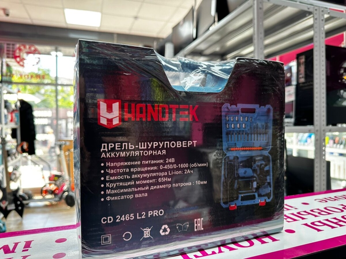 Шуруповерт Handtek 2465