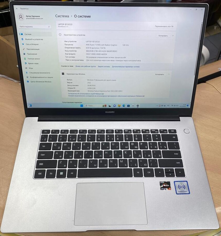Ноутбук Huawei MateBook d15 r7/ 8/ 512 dos mystic silver