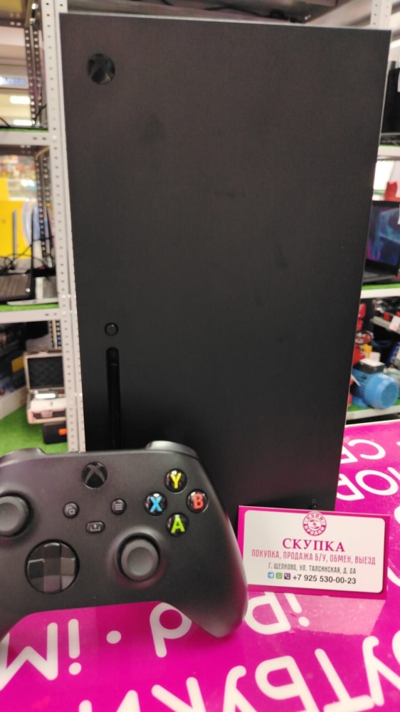 Игровая приставка XBOX Series X