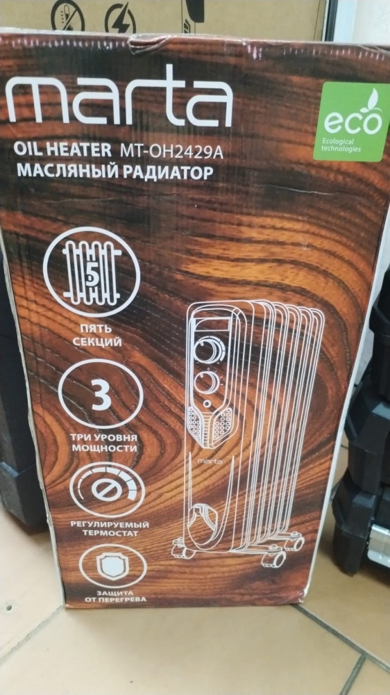 Обогреватель