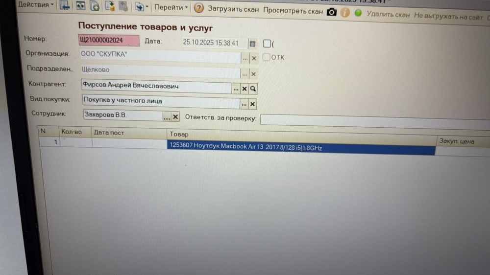 Ноутбук Macbook Air 13  2017 8/128 i5|1.8GHz