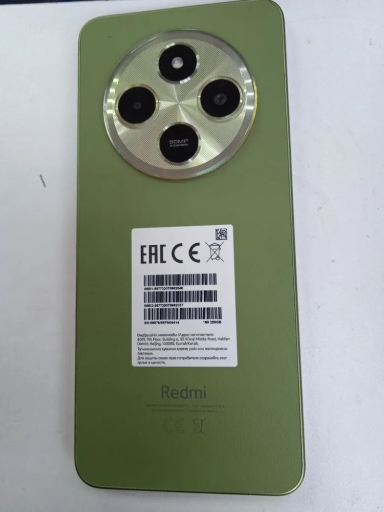 Смартфон Xiaomi Redmi 14C 8/256 гб