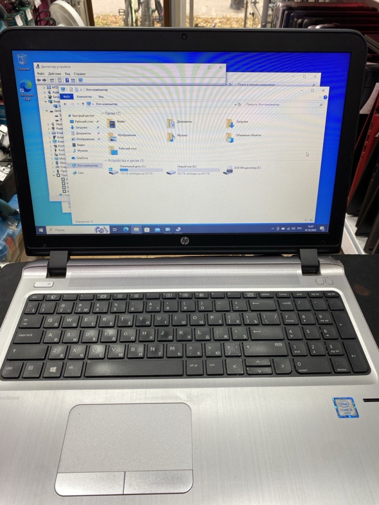 Ноутбук HP ProBook 450 G3