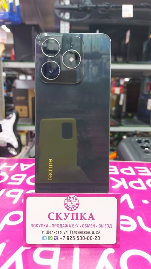 Смартфон Realme C61 6+6/128