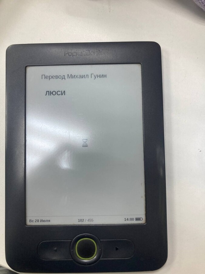 Электронная книга PocketBook