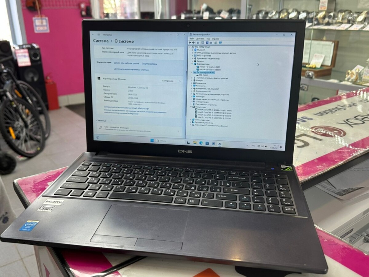Ноутбук DNS I5-4Gh/840m/Ssd250/8ОЗУ