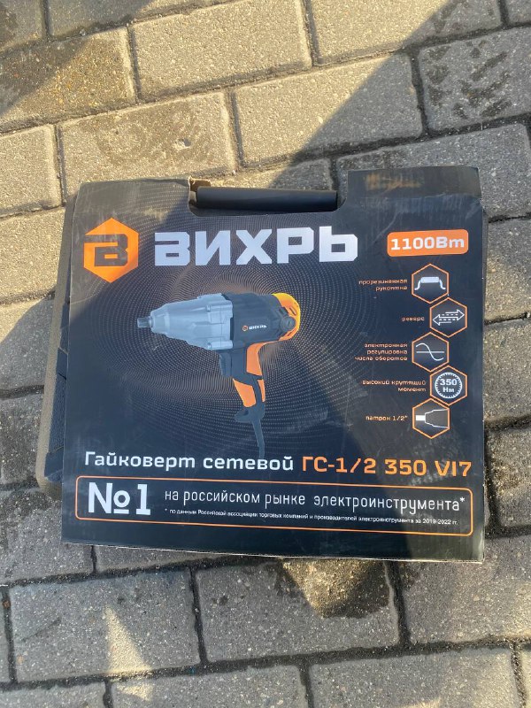 Гайковерт Вихрь