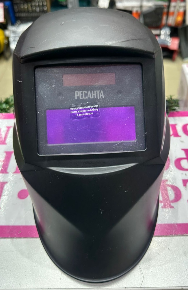 Маска сварочная Ресанта