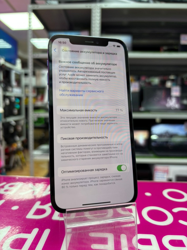 Смартфон iPhone 12 PRO 128 Gb 77%