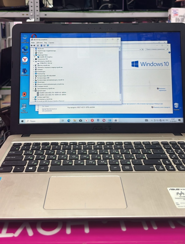 Ноутбук ASUS Dual-Core N3050/2/500/Graphics