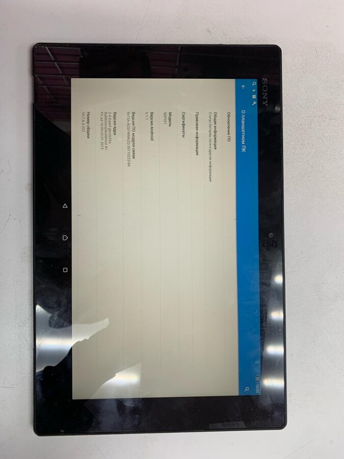 Планшет Sony Xperia Z