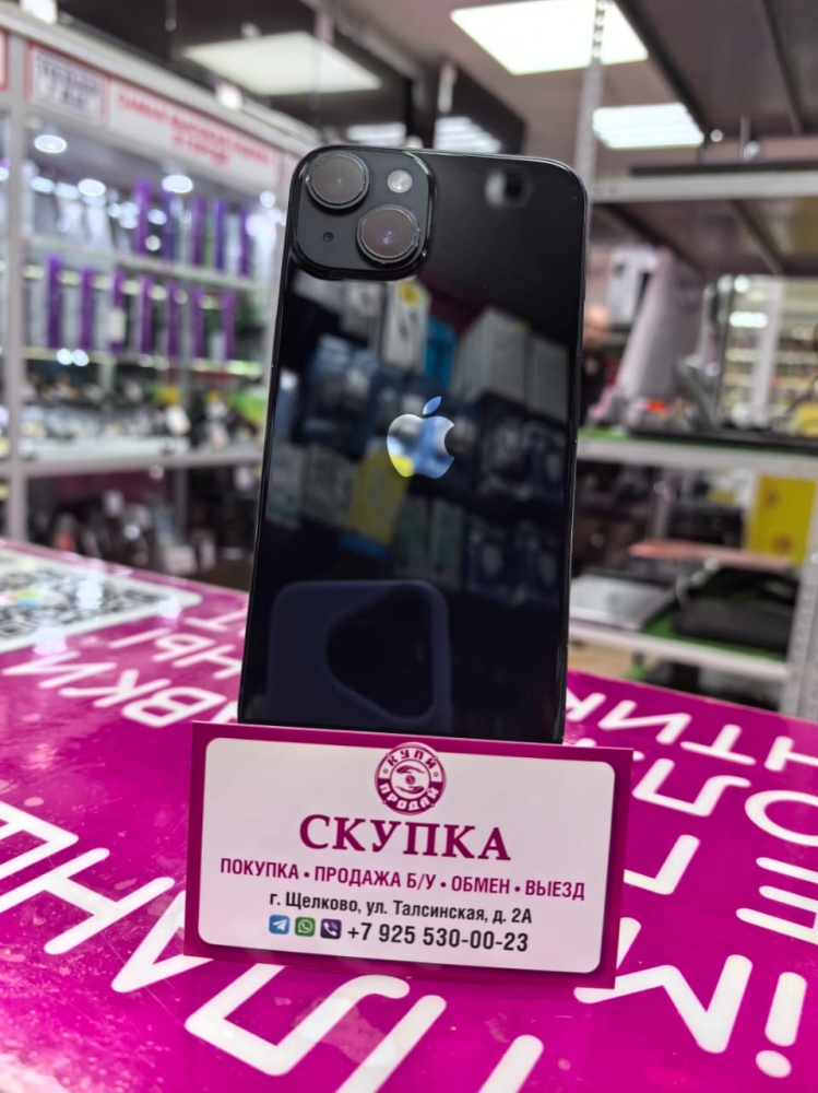 Смартфон iPhone 14 128Gb 80%