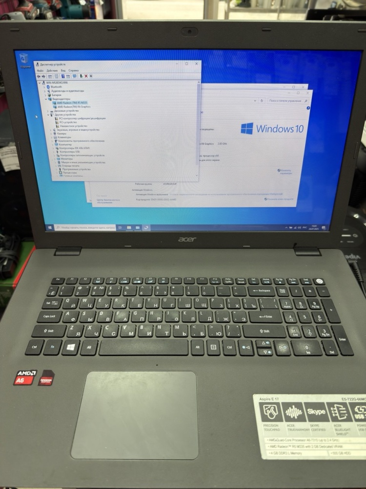 Ноутбук Acer Aspirer E17