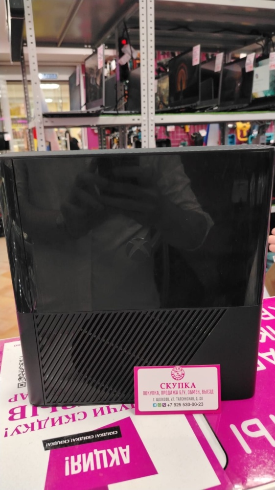 Игровая приставка XBOX 360 E 500Gb