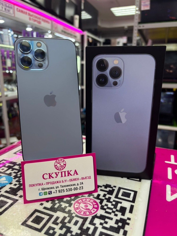 Смартфон iPhone 13 PRO MAX 256 Gb 81%