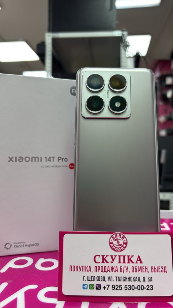 Смартфон Xiaomi 14 T Pro