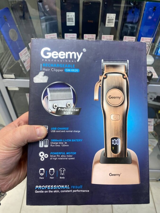 Машинка для стрижки gemmy