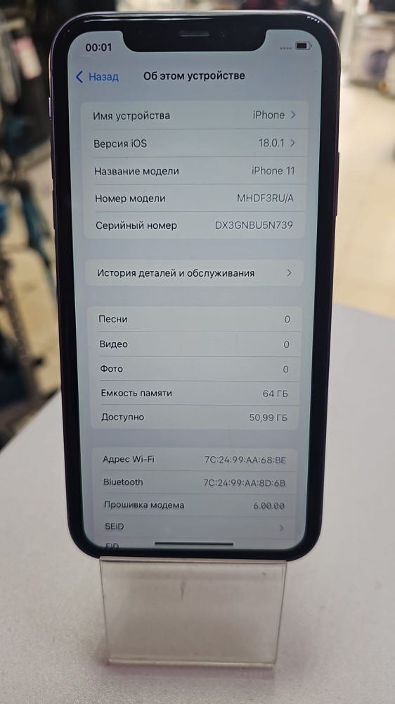 Смартфон iPhone 11 64Gb
