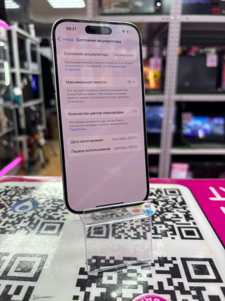 Смартфон iPhone 15 PRO 128 GB 85%